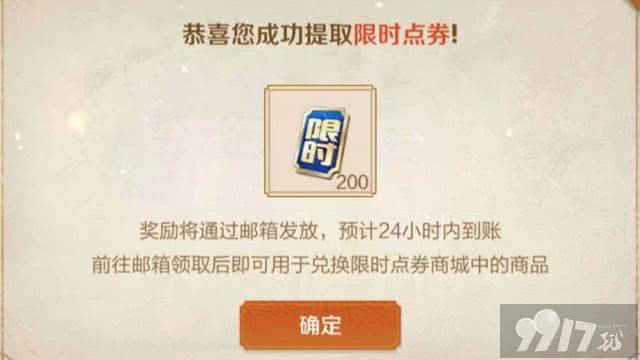 李信古风三形态荣耀典藏皮肤曝光，次元突破系列即将上线，周年庆投票返场活动规则公布