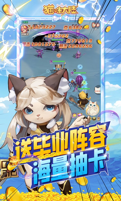 猫咪大陆破解版最新-猫咪大陆无限钻石版下载v1.0.0