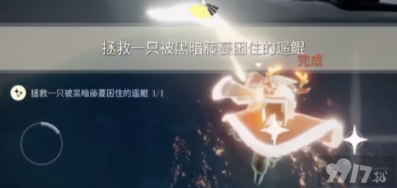 《光遇》11月10日每日任务如何完成 11月10日每日任务玩法分享