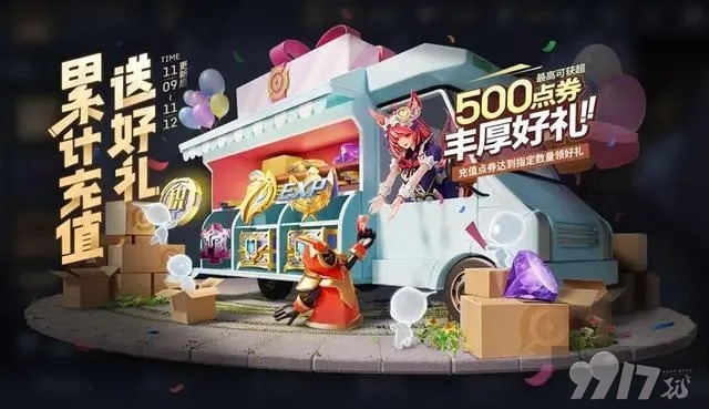 《王者荣耀》双十一来袭，曹操全新皮肤终于上线！6元秒杀不要太赞，