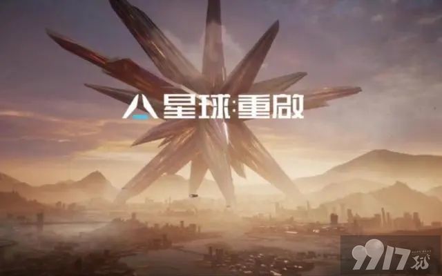 《星球重启》商店兑换什么材料 商店材料兑换选择