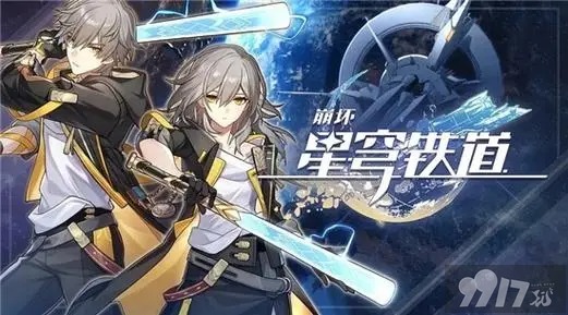 崩坏星穹铁道铜镜解谜如何玩 铜镜解谜玩法技巧详解
