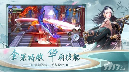 狂欢累充豪礼《剑开仙门-开局免充修仙》破解福利版