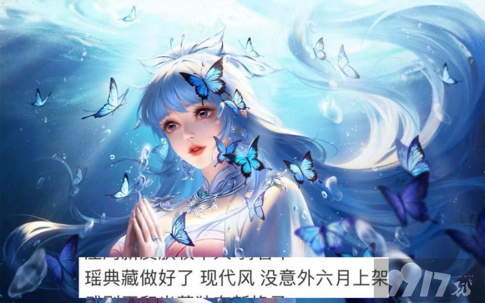 6月或将迎来皮肤雨《王者荣耀》李白联动皮肤最新爆料！