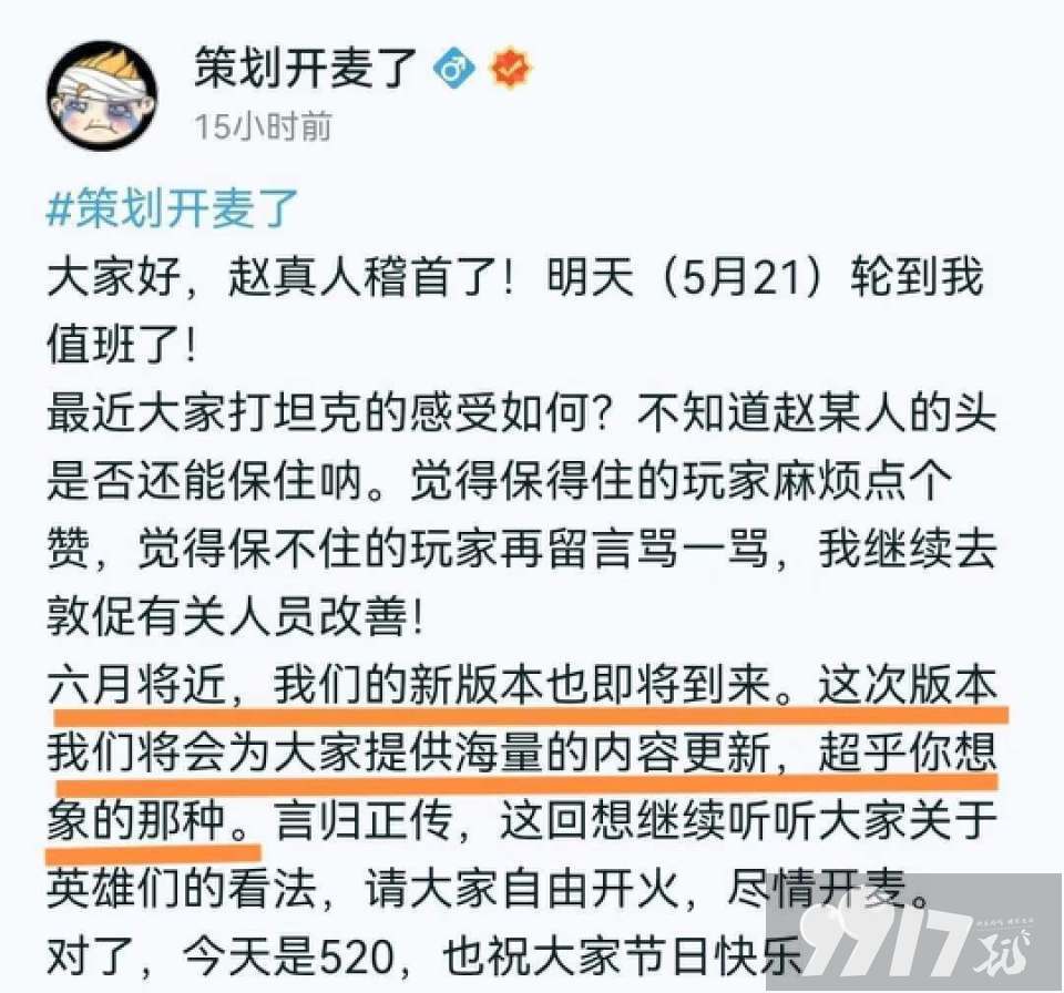 赵云三形态典藏皮肤曝光！《王者荣耀》6月将迎来全新赛季版本