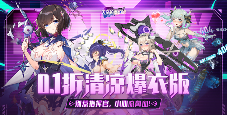 天空的魔幻城破解版内置修改器-天空的魔幻城无限钻石修改器