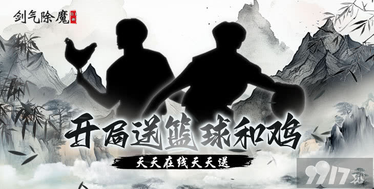 剑气除魔破解版内置修改器-剑气除魔无限资源版下载