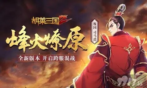 烽火燎原无限元宝版-烽火燎原破解版内置菜单