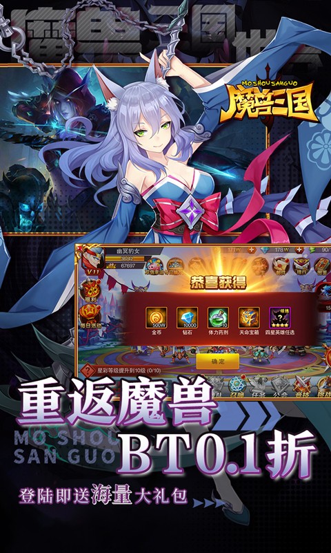 魔兽三国单机版