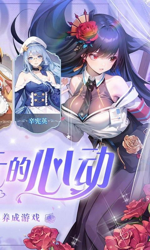 女神幻想无限代金券-女神幻想破解版最新版v1.0.0下载