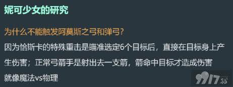 《原神》双龙复刻方案已定？5.2新增优化内容！过往剧情可回顾