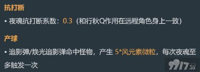 《原神》双龙复刻方案已定？5.2新增优化内容！过往剧情可回顾