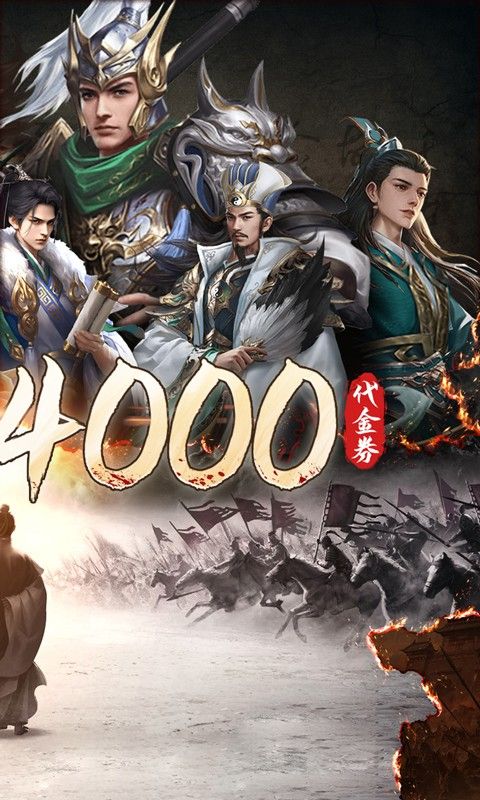 征战王权手游无限版-征战王权内购破解版v1.0.1下载