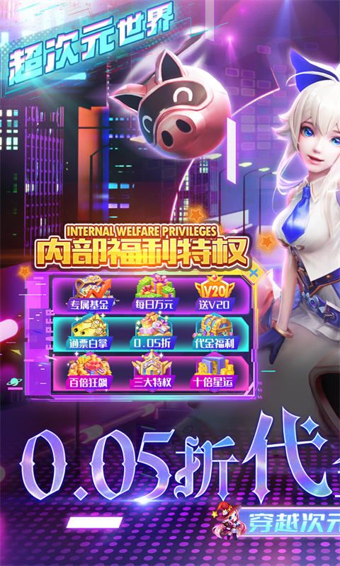 剑与轮回满v无限钻石-剑与轮回单机破解版v1.0.1下载