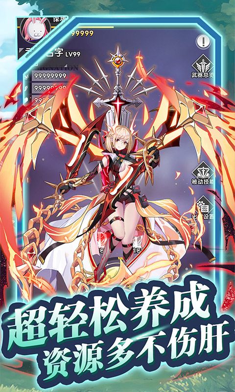 魔灵幻想内购版-魔灵幻想破解版v1.20.0下载