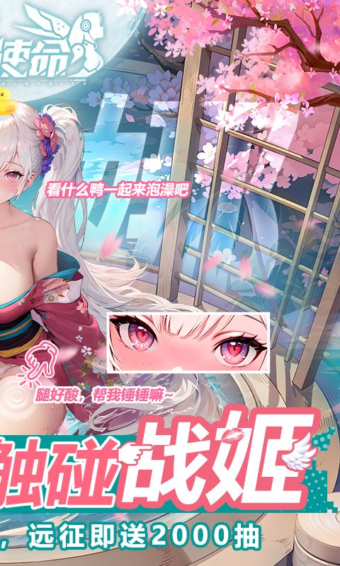 战火使命无限资源版