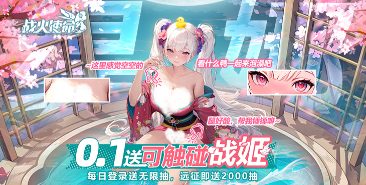 战火使命破解版无限点券-战火使命无限资源版下载