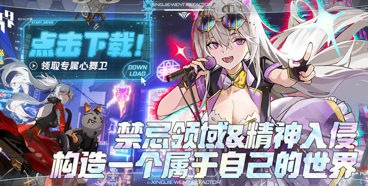 行界破解版无限连抽-行界无限资源版下载