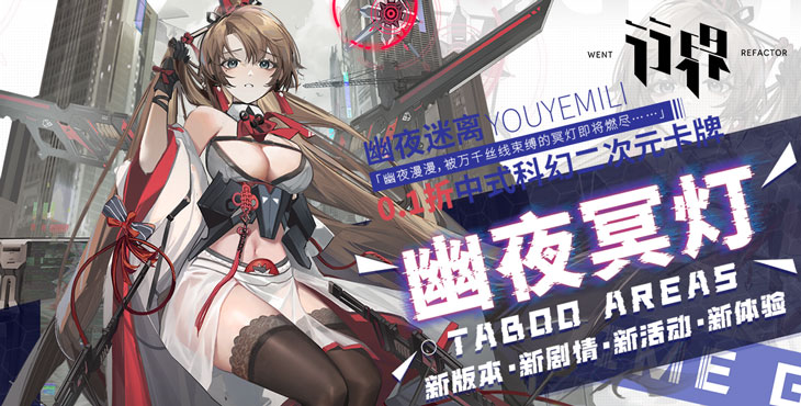 行界无限资源免费版-行界最新版下载