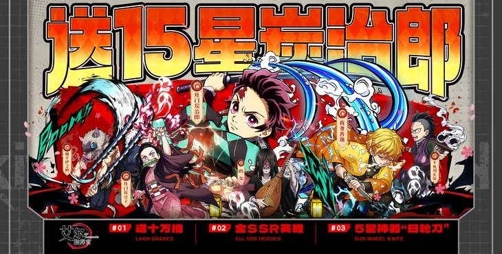 艾尔指挥官0.1折内部号可无限抽 黄游兑换码