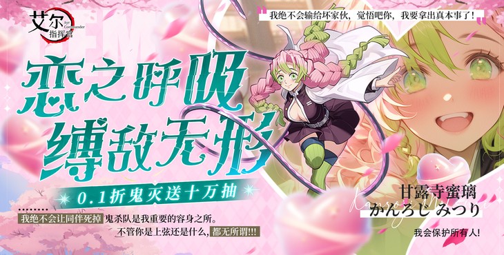 艾尔指挥官首充号申请无限金币版 礼包码合集介绍