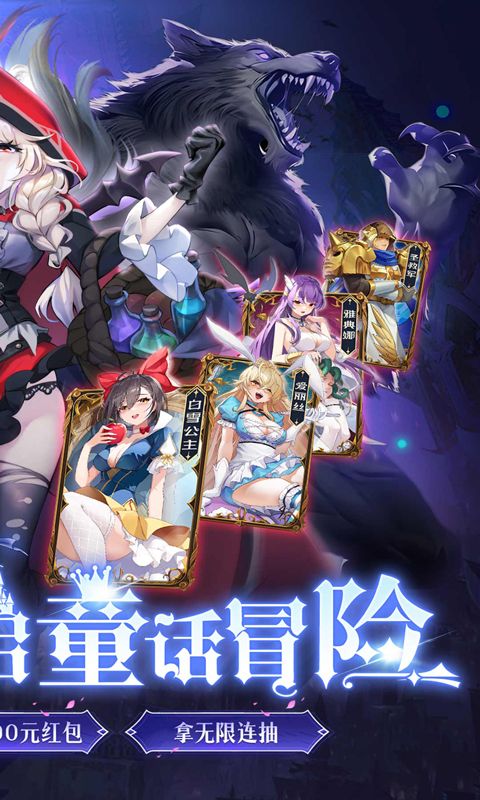 光明冒险内置菜单最新版-光明冒险无限资源免费版v1.2.1下载