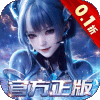 吞噬星空黎明无限星辰破解版