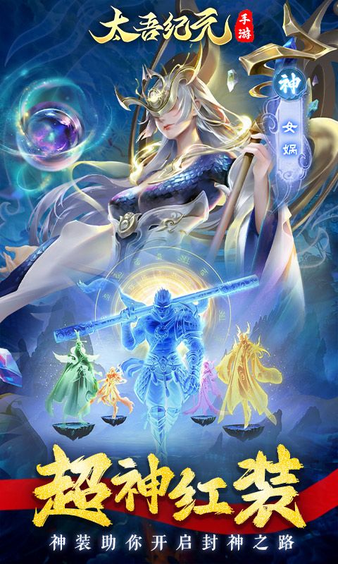 太吾纪元单机破解版-太吾纪元内置菜单修改器v1.0.87下载
