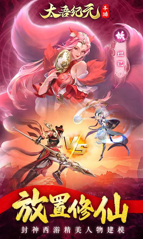 太吾纪元单机破解版-太吾纪元内置菜单修改器v1.0.87下载