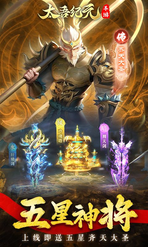 太吾纪元单机破解版-太吾纪元内置菜单修改器v1.0.87下载