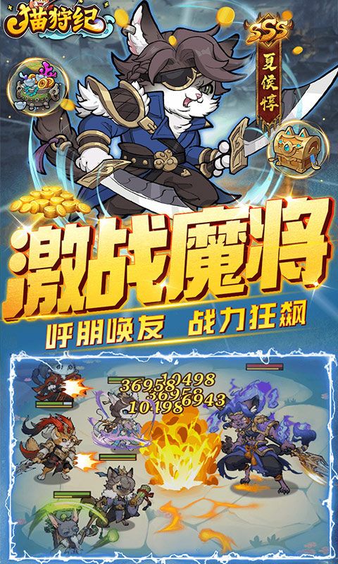 猫狩纪无限资源-猫狩纪破解版免广告v1.0.0下载