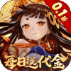 山海镜花破解版无限资源