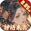 九州群将录破解版无限元宝