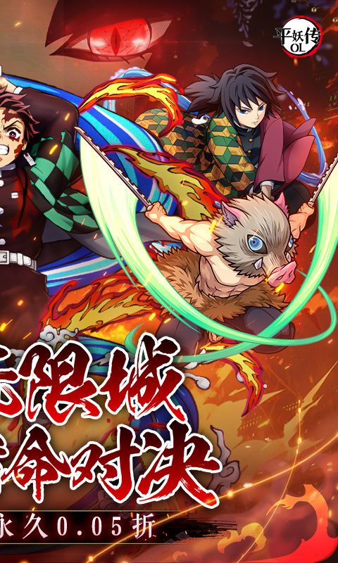 平妖传OL无限彩钻-平妖传OL内置修改器v1.0.1下载