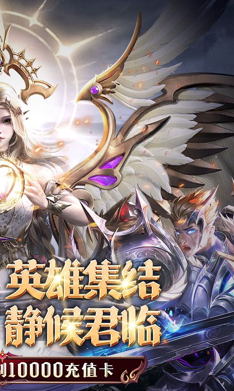 黎明召唤破解内置版-黎明召唤最新内购版1.0.0下载