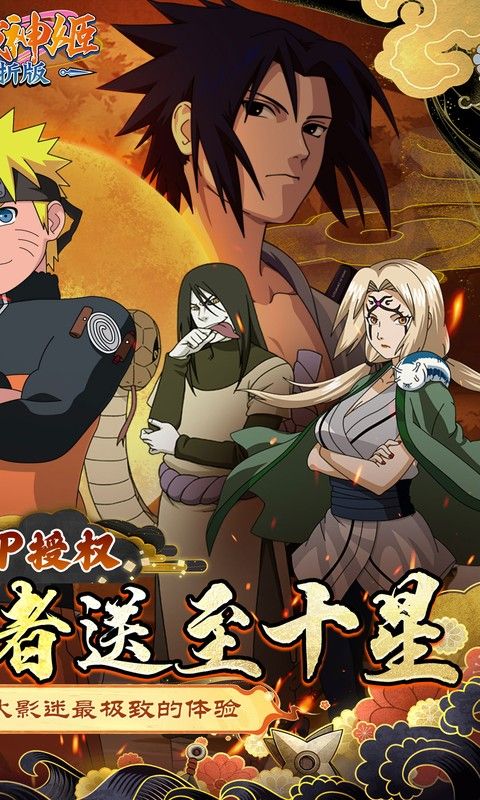 幻域神姬火影内购版-幻域神姬无限资源破解版v1.0.1下载