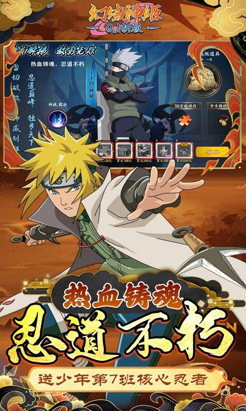 幻域神姬火影内购版-幻域神姬无限资源破解版v1.0.1下载
