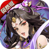 铜雀三国无限版内购破解最新版