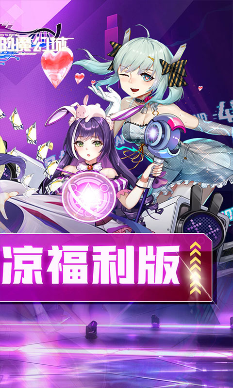 天空的魔幻城GM资源全免版-天空的魔幻城破解版全角色v0.6.3下载