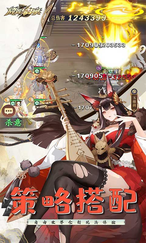 放置与召唤mod破解版-放置与召唤内置菜单修改v1.0.0下载
