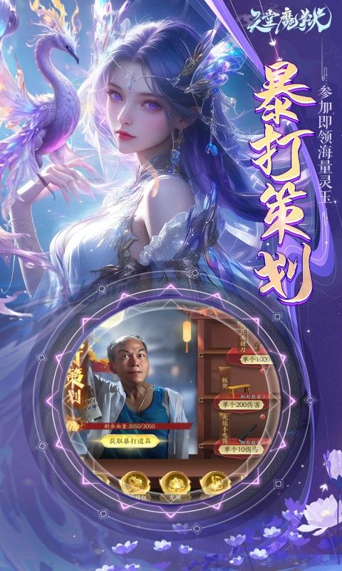天堂魔狱无限资源免费版-天堂魔狱内购破解版最新v1.0.0下载