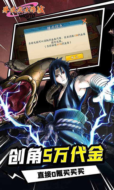 异次元大作战内购破解版-异次元大作战无限代金劵v1.0.1下载