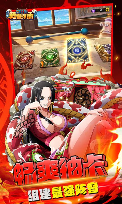 火影勇者传承无限资源-勇者传承GM无限直购版v1.0下载