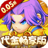 三国喵喵传免费买断版