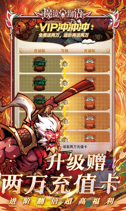 魔镜物语内置MOD修改器-魔镜物语破解版内购免费无限版v1.0.0下载