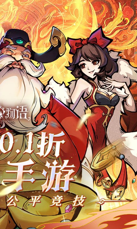 魔镜物语内置MOD修改器-魔镜物语破解版内购免费无限版v1.0.0下载