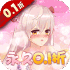 校花梦工厂免登录破解版