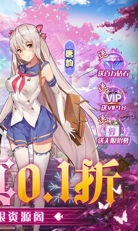 校花梦工厂免登录破解版-校花梦工厂私密相册解锁最新v2.0.2.4下载