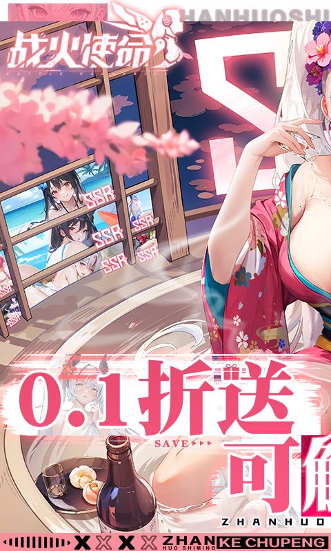 战火使命无限金币免登录-战火使命修改内置菜单v1.0.5下载