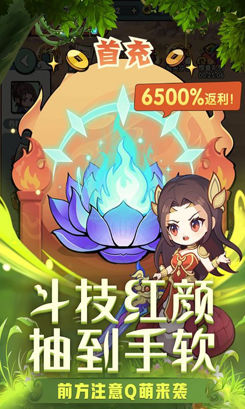 灵剑仙师内购菜单破解版-灵剑仙师斗破修改器v1.0下载